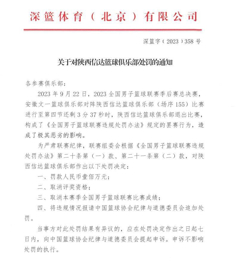 关于对阵富勒姆看起来这将会是两场精彩的比赛，富勒姆的状态非常好，这是我现在的感觉。